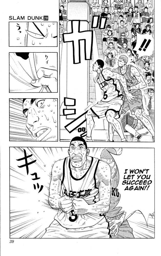 Slam Dunk, Chapter 244 image 12
